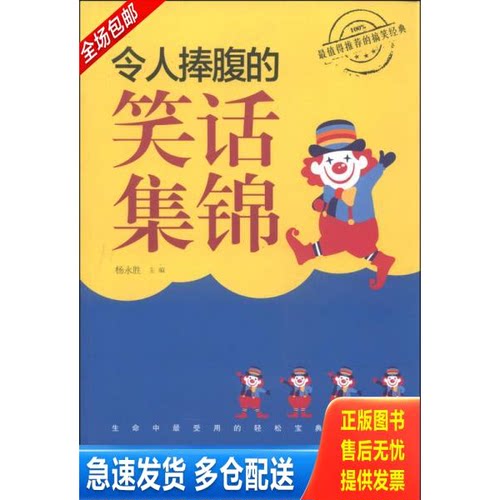 库存绝版九成新 售价高于定价
