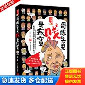 不是贱是寂寞 哥练 嘿嘿 选编 社 正版 时代文艺出版 库存书9787538728071