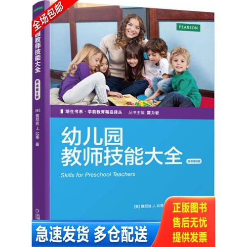 库存绝版九成新 售价高于定价