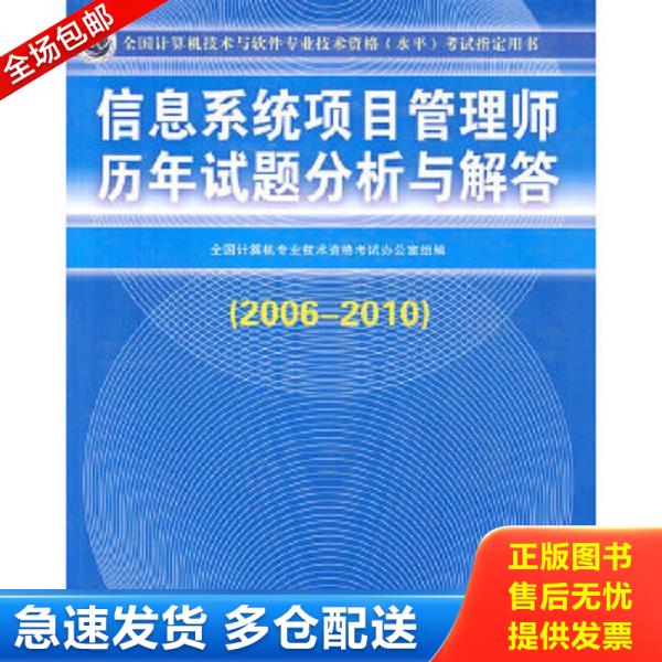 绝版书九成新 售价高于定价