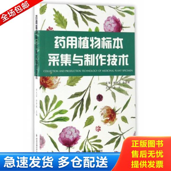绝版书九成新 售价高于定价