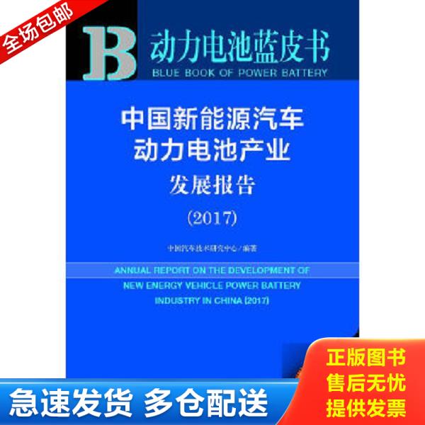 绝版书九成新 售价高于定价