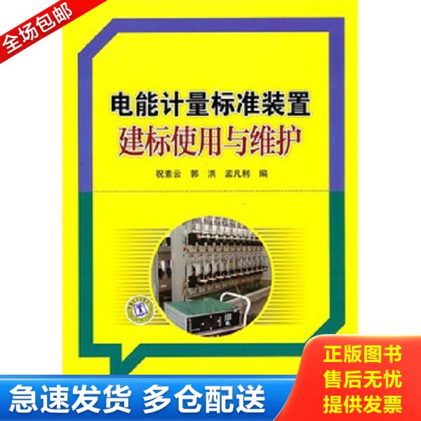 绝版书九成新 售价高于定价