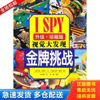 库存绝版九成新 售价高于定价