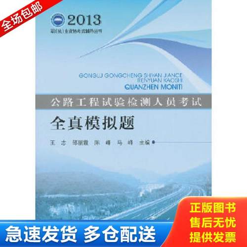 绝版书九成新 售价高于定价