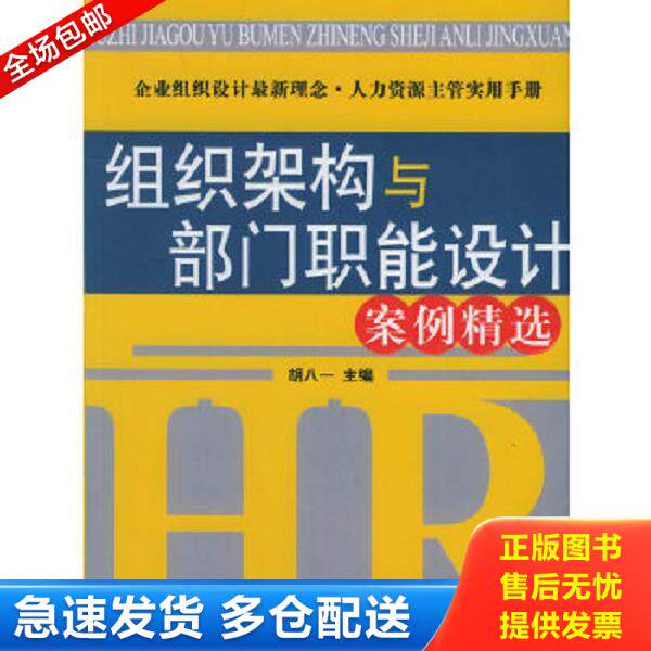 绝版书九成新 售价高于定价