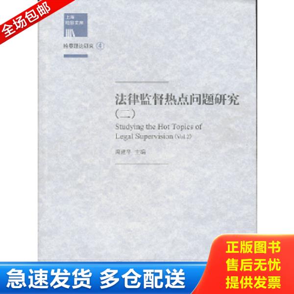 绝版书九成新 售价高于定价