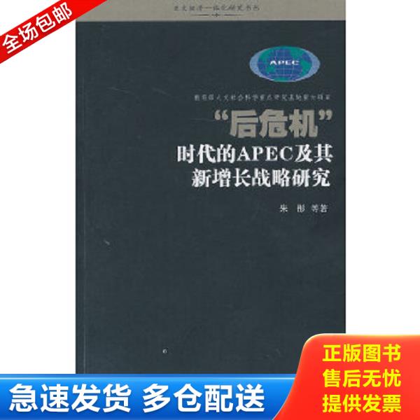 绝版书九成新 售价高于定价