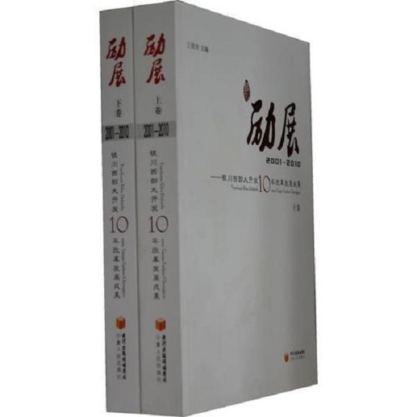 绝版书九成新 售价高于定价