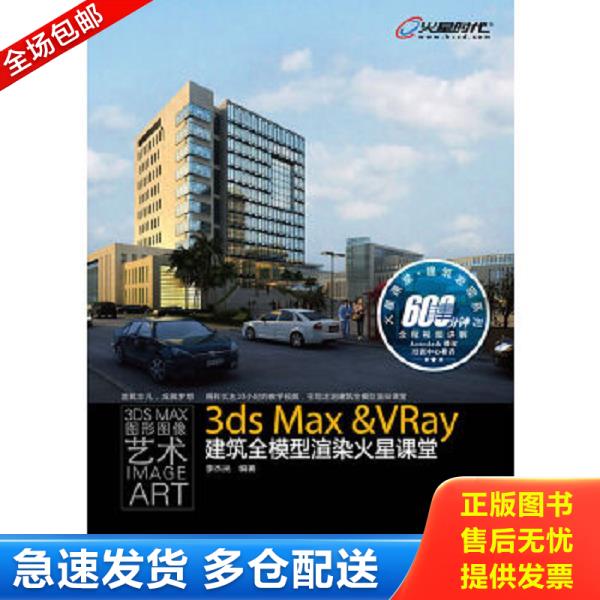 绝版书九成新 售价高于定价