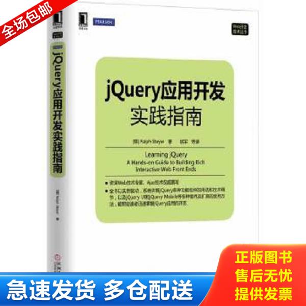 绝版书九成新 售价高于定价