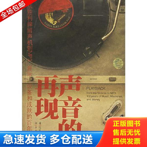 绝版书九成新 售价高于定价