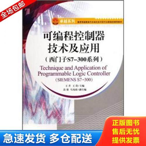 绝版书九成新 售价高于定价