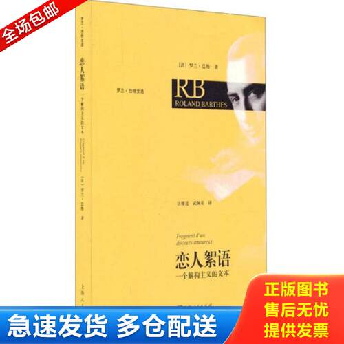 绝版书九成新 售价高于定价