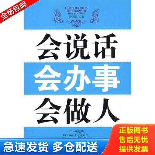 绝版书九成新 售价高于定价