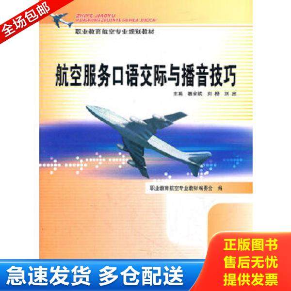 绝版书九成新 售价高于定价