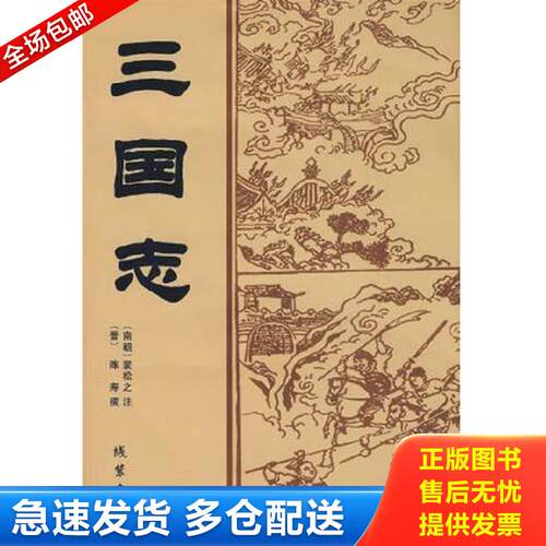 绝版书九成新 售价高于定价