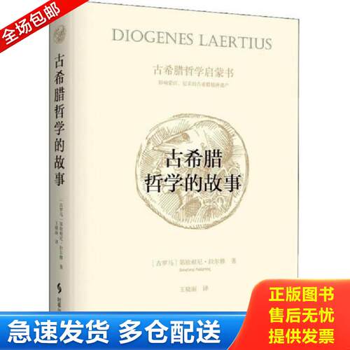绝版书九成新 售价高于定价