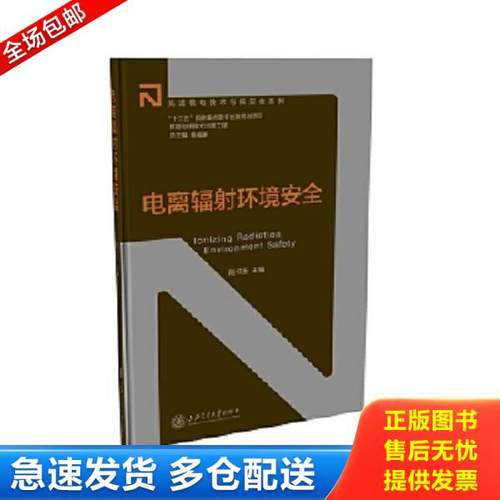 绝版书九成新 售价高于定价