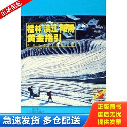绝版书九成新 售价高于定价