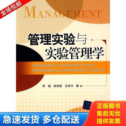 绝版书九成新 售价高于定价