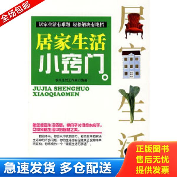 绝版书九成新 售价高于定价