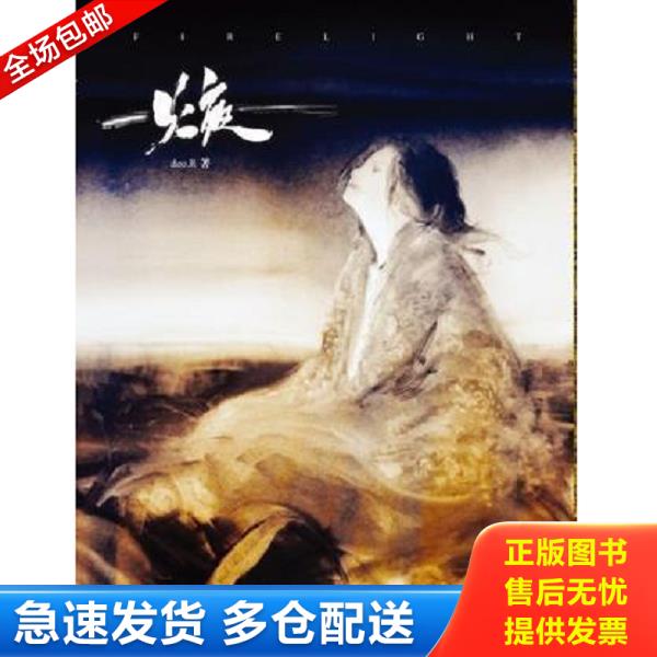 绝版书九成新 售价高于定价