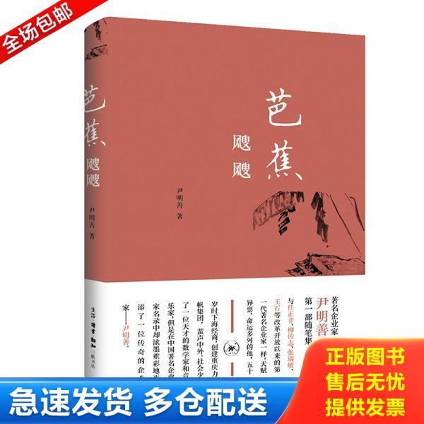 绝版书九成新 售价高于定价