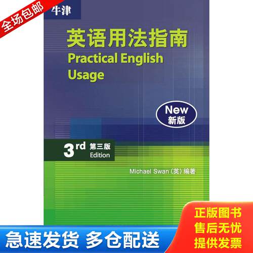 库存绝版九成新 售价高于定价