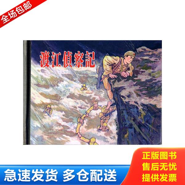 绝版书九成新 售价高于定价