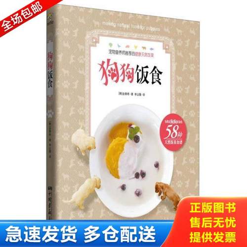 绝版书九成新 售价高于定价