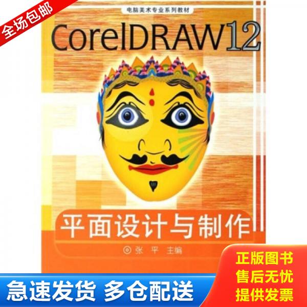 绝版书九成新 售价高于定价