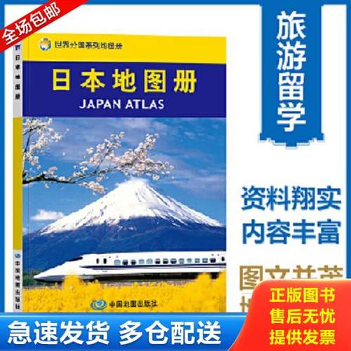 绝版书九成新 售价高于定价