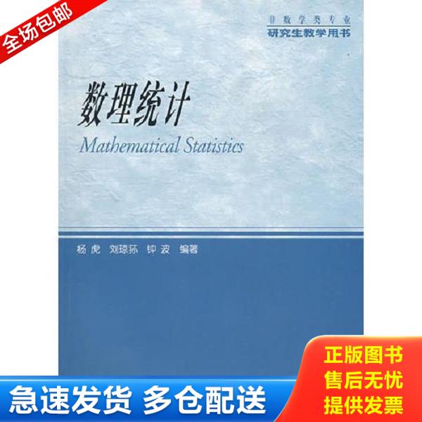 绝版书九成新 售价高于定价