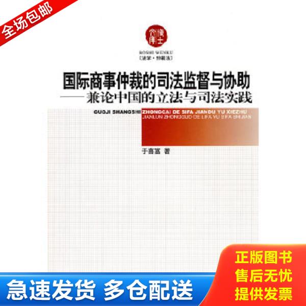 绝版书九成新 售价高于定价