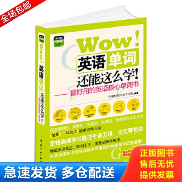 绝版书九成新 售价高于定价