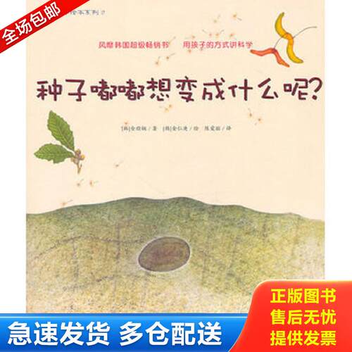 绝版书九成新 售价高于定价