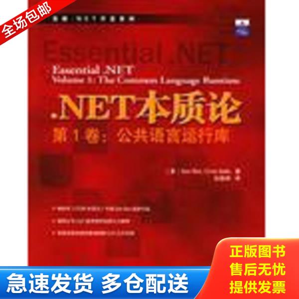 绝版书九成新 售价高于定价