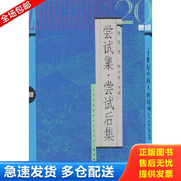 绝版书九成新 售价高于定价