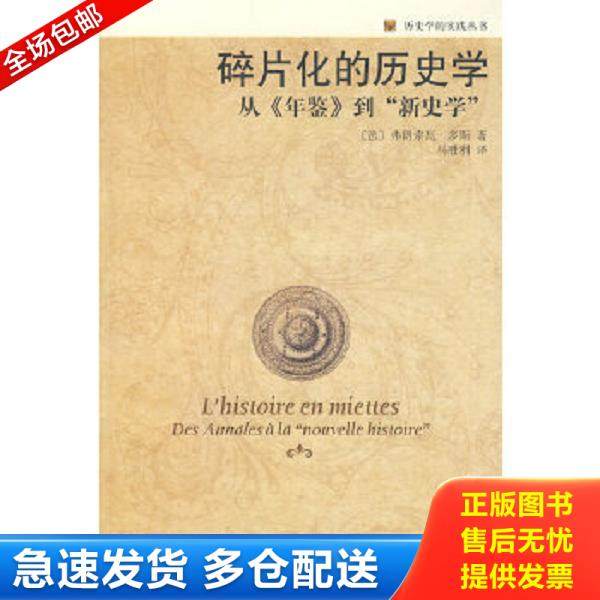 绝版书九成新 售价高于定价