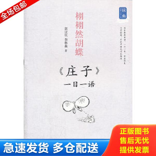 绝版书九成新 售价高于定价