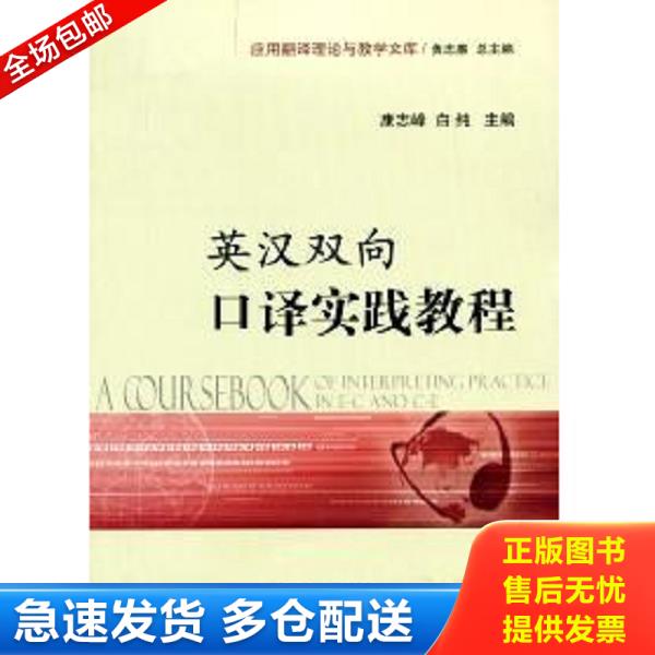 绝版书九成新 售价高于定价