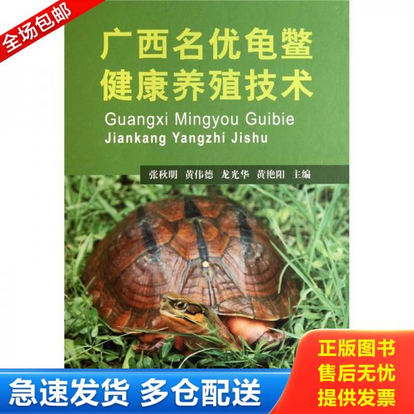 绝版书九成新 售价高于定价