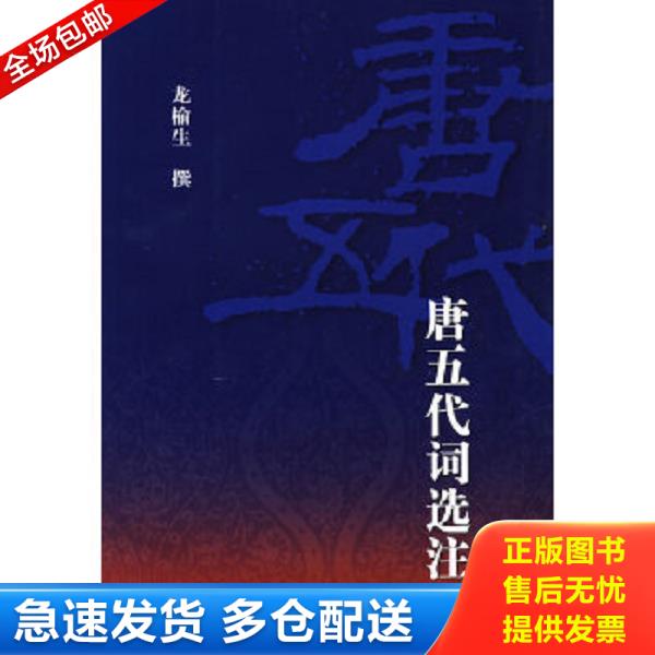 绝版书九成新 售价高于定价