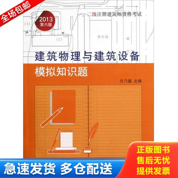 绝版书九成新 售价高于定价