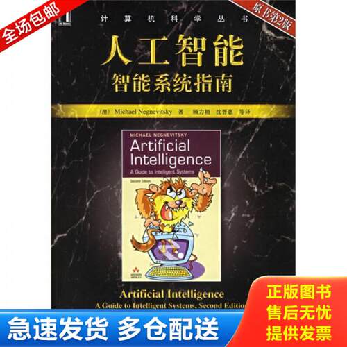 库存绝版九成新 售价高于定价