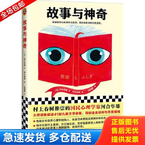 绝版书九成新 售价高于定价