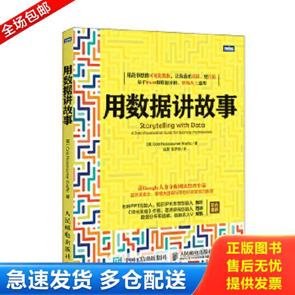 绝版书九成新 售价高于定价