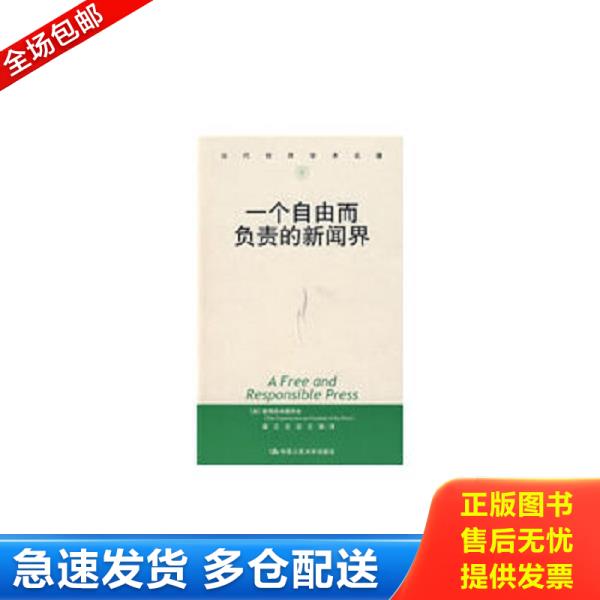 绝版书九成新 售价高于定价