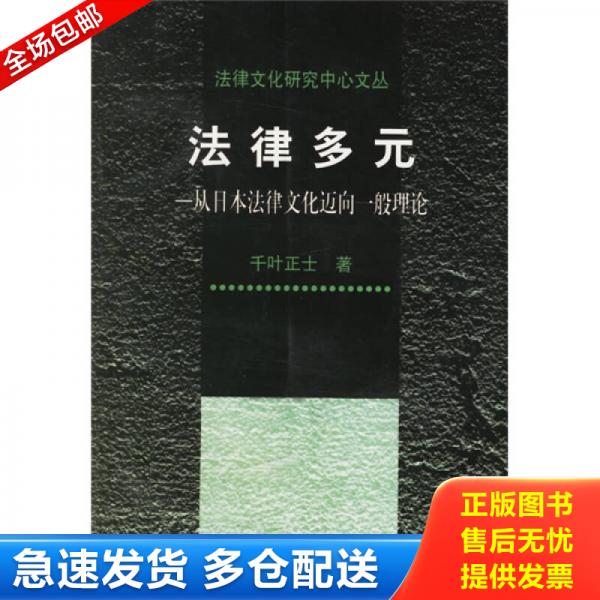 绝版书九成新 售价高于定价